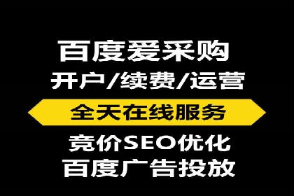 百度广告推广的创意策略与效果分析